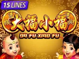 Da Fu Xiao Fu game screenshot